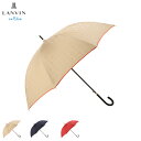 LANVIN en Bleu ジャガードパイピング ランバンオンブルー 長傘 雨傘 レディース 60cm ワンタッチ開閉 耐風 軽量 ベージュ ネイビー レッド