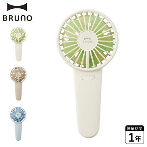 BRUNO u[m nfBt@ pv[g gѐ@ _ut[t@ ^ 莝 4iK  y USB zCg x[W u[  BDE069