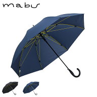 mabu マブ 長傘 雨傘 日傘 晴雨兼用傘 メンズ 65cm 軽量 UVカット 遮熱 遮光 耐風 耐水 耐久 撥水 ブラッ…