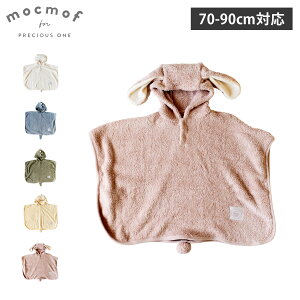 mocmof Nt |` ^I ^IP[v xr[ LbY ӂӂ Ԃ ǂ j̎q ̎q zCg u[ O[ CG[ sN  622-466089K