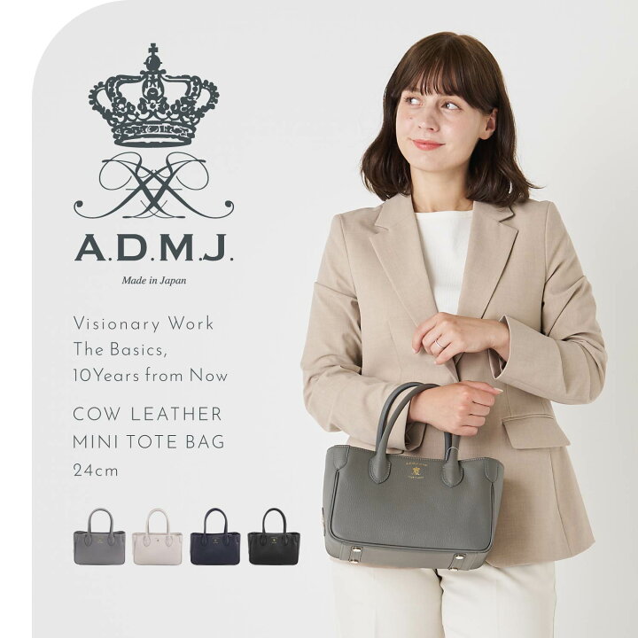 楽天市場】A.D.M.J. アクセソワ・ドゥ・マドモワゼル バッグ 