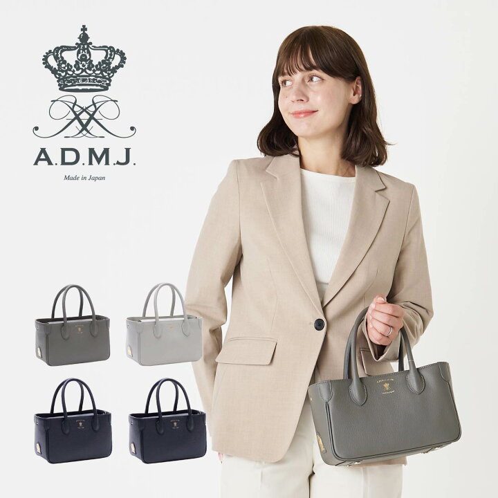 楽天市場】A.D.M.J. アクセソワ・ドゥ・マドモワゼル バッグ 