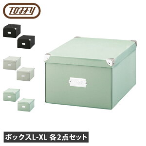 Toffy }WbN{bNXL XL 4_Zbg gtB[ [{bNX [P[X ܂肽݉\ ȒPgݗ ubN zCg u[   NTMX-002 NTMX-001