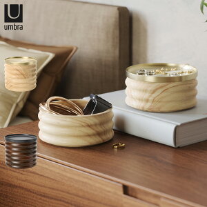 umbra TESORA WOOD STORAGE BOX Au [{bNX WG[{bNX ANZT[P[X e\ Ebh{bNX 2w ؐ i` uE