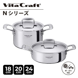 yTtz r^Ntg Vita Craft NV[Y  18cm 20cm [ 3L 4L IH KXΉ A~ XeX 7144 7145