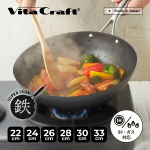 yTtz r^Ntg Vita Craft X[p[S EHbNp 22cm 24cm 26cm 28cm 30cm 33cm tCp [^ IH KXΉ 2004 2005 2011 2006 2007 2008