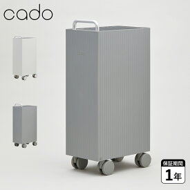 cado DEHUMIDIFIER ROOT 7200 カドー 除湿機 衣類乾燥機 大容量 大風量 コンプレッサー式 キャスター付 省エネ 除菌 消臭 直接排水 ホワイト グレー 白 DH-C7200