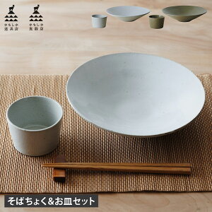 ߂̂M ΂傭 Zbg X M ΂傭 2_Zbg H ێM ΂傱  t[Jbv ΐ  aH 23cm  a_ aH mH  { z