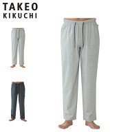 【最大1000円OFFクーポン発行中】 タケオキクチ TAKEO KIKUCHI ルームウェア テーパードパンツ パジャマ …