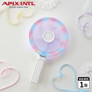 APIX INTL BIG LOVE FAN �A�s�b�N�X�C���^�[�i�V���i�� ��@ �n���f�B�t�@�� �~�j�t�@�� �r�b�O���u�t�@�� �莝�� ��� �g�� �����^�� ���^ USB�[�d ���� 3�i�K���� �z���C�g �� AHF-104