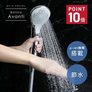 Bollina AVANTI {[i V[wbh A@eB Cg^[@\ ߐ Vo[ TK-7300