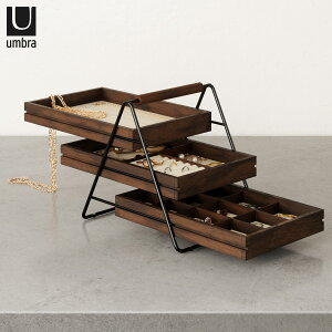 umbra TERRACE JUWELRY TRAY Au WG[{bNX WG[P[X ANZT[P[X [  eX WG[gC XCh 3w ؐ uE 21004037048