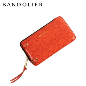 yő1000~OFFN[|sz BANDOLIER EXPANDED POUCH SNAKE ORANGE oh[ |[`  X}z X}[gtH  z  GLXpfbh |[` Xl[N IW Y 