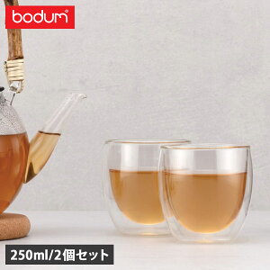 bodum PAVINA {_ OX Rbv _uEH[OX 2_Zbg 250ml ϔM KX ۉ ۗ NA 4558-10