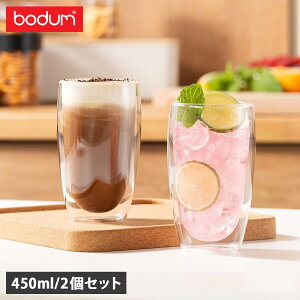 bodum PAVINA {_ OX Rbv _uEH[OX 2_Zbg 450ml ϔM KX ۉ ۗ NA 4560-10