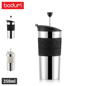 bodum TRAVEL PRESS SET {_ R[q[[J[ |[^uR[q[[J[ 350ml XeX y H@Ή ubN zCg   K11067