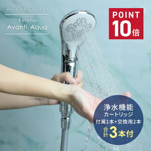 {[i AVANTI AQUA Bollina V[wbh 򐅃J[gbW 3_Zbg V[wbhp 50% ߐ fጸ   J[gbWt Egt@Cou   PA ێ  