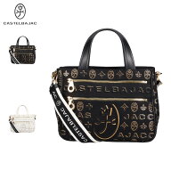 【最大1000円OFFクーポン発行】 カステルバジャック CASTELBAJAC シテ バッグ トートバッグ ショルダーバ…