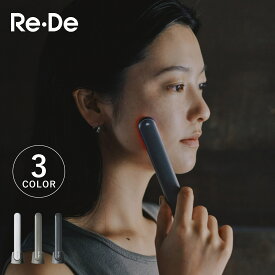 【クーポン対象外】 Re・De Suhada リデ スハダ 美顔器 スティック美顔器 光美顔器 メンズ レディース LED EMS 音波振動 温熱 充電式 軽量 コンパクト ホワイト グレー 白 FM01A