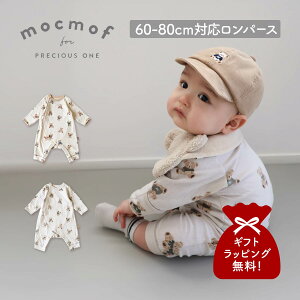mocmof テディベア柄かんたんロンパース モクモフ ロンパース ベビー服 子供服 ベビー キッズ 男の子 女の子 60-80cm対応 赤ちゃん テディベア柄 クマ 622-574254