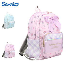 【最大1000円OFFクーポン発行中】 Sanrio デイパック サンリオ リュック バッグ バックパック シナモロール マイメロ クロミ ポチャッコ レディース 14L 軽量 通勤 通学 小学生 253343