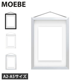 MOEBE Frame wood Aluminium ムーベ フレーム 額縁 ポスター フォト 写真 A2 A3 A4 A5 壁掛け 木製 アルミニウム 北欧 FABA2 FABA3 FABA4 FABA5