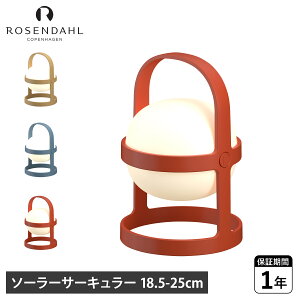 ROSENDAHL COPENHAGEN SOFT SPOT SOLAR CIRCULAR [[_[ Ryn[Q \tgX|bg\[[ Ɩ |[^uv e[uCg LED 18.5cm 25cm LED \[[[d USB[d R[hX _ 