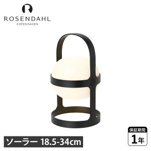 ROSENDAHL COPENHAGEN SOFT SPOT SOLAR [[_[ Ryn[Q \tgX|bg\[[ Ɩ |[^uv e[uCg LED 18.5cm25cm 34cm LED \[[[d USB[d R[hX _ 26300