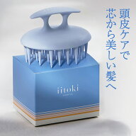 スカルプブラシ シャンプーブラシ 頭皮ブラシ くし クシ 頭皮マッサージ かため 硬め ハード ヘッドスパ …
