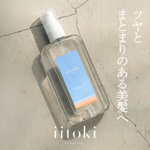 �w�A�I�C�� �_�M�w�A�I�C�� 100ml �g���[�g�����g �_���[�W�P�A �X�^�C�����O �h���C���[ ��C ���� ���˂� ���� �L���� �ێ� �������T���� �C�C�g�L �G�b�Z���V���� iitoki essential