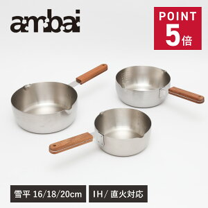 yN[|ΏۊOz ambai AoC Ў 16cm 18cm 20cm 1.2L 1.6L 2.1L IH ΑΉ XeX { ᕽ ISK-52016 ISK-52018 ISK-52020