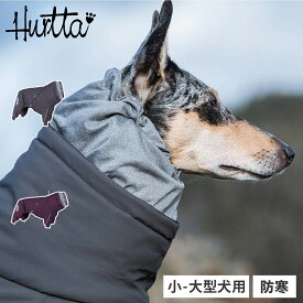 Hurtta EXTREME OVERALLS フルッタ 犬 服 オーバーオール 犬服 冬 アウター 小型犬 中型犬 大型犬 防寒 グレー