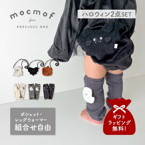 mocmof Nt |[` bOEH[}[ 2_Zbg xr[ q  V_[obO xr[ LbY `[tt ΂߂ j̎q ̎q 70-80cmΉ  RE ڂ n