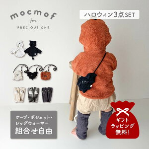 mocmof Nt P[v |[` |` bOEH[}[ 3_Zbg xr[ q R[g  V_[obO xr[ LbY ΂߂ `[tt j̎q ̎q Ԃ 70-80cm