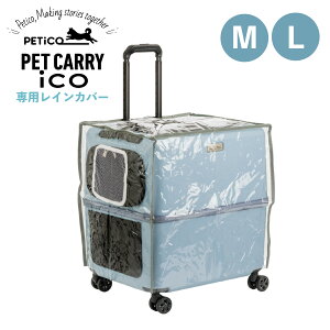 PETiCO ico RAIN COVER y`R CJo[ ybgL[J[g 3001-M 3001-L p J h ΍ L ^ ^ yeBR NA 3901
