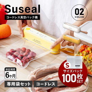 suseal XV[ R[hX^pbN@ t[hV[[ ^pbN STCY 100 Zbg  ^ pܕsv ƒp R[hX RpNg _h~ ^ USB[d }Olbg Z 