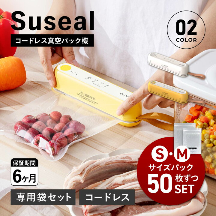 楽天市場】【最大1000円OFFクーポン発行中】 suseal スシール 