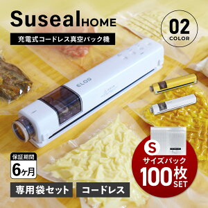 suseal XV[ ^pbN@ oL[V[[ ^pbN STCY 100 Zbg  ^ ƒp pܕsv ^ۑ Hiۑ R[hX RpNg _h~ ^ USB[d ou