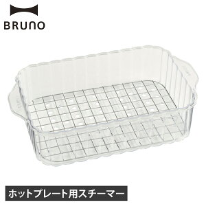 BRUNO u[m X`[}[   1i RpNgzbgv[gp   BOE021-STEAM