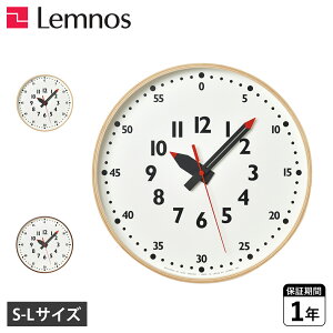 �^�J�^�����m�X Lemnos fun pun clock ���v �Ǌ|�� �ӂ�Ղ񂭂���� S M L 25cm 30cm 35cm �A�i���O �I�V���� �y�� �z�q �z���C�g �� YD14-08