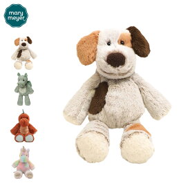 Mary Meyer マシュマロジュニア メリー・マイヤー ぬいぐるみ パピー ドラゴン マシュマロズー ふわふわ ファーストトイ 洗濯可 赤ちゃん キッズ ベビー