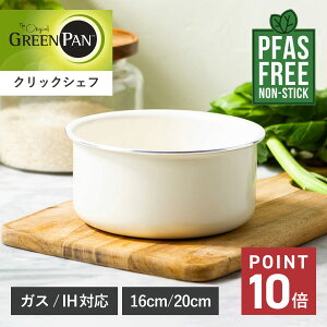 GREENPAN O[p Ў \[Xp KXW nh 20cm 26cm NbNVFt IH KXΑΉ tCpJo[ KX 2iK̃bNVXe