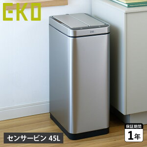 EKO X-WING SENSOR BIN 45L C[P[I[ GbNXEBO ZT[r S~ _Xg{bNX 45L ӂt   Lb` S~܂Ȃ USB[d EK9387RMMT