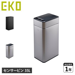 EKO PHANTOM PRO SENSOR BIN 35L C[P[I[ t@gv ZT[r S~ _Xg{bNX 35L ӂt  Lb` S~܂Ȃ EK9577