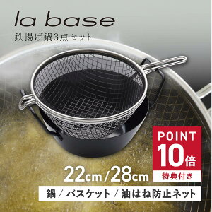 la base SgZbg o[[ Sg Zbg VՂ S 22cm 28cm KX IHΉ Ltq { LB-098 LB-099