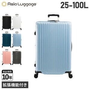 Asia Luggage MAXBOX �A�W�A���Q�[�W �X�[�c�P�[�X �L�����[�P�[�X �L�����[�o�b�O �����Y ���f�B�[�X 25L-29L 40L-48L 71L-83L 100L-114L �y�� �X�g�b�p�[�t�� �g�� ��e�� ALI-6060