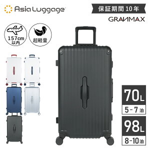 �y�ő�1000�~OFF�N�[�|�����s�z Asia Luggage GRANMAX �A�W�A���Q�[�W �X�[�c�P�[�X �L�����[�P�[�X �L�����[�o�b�O �����Y ���f�B�[�X 70L 98L �y�� �X�g�b�p�[�t�� ��e�� GM-056
