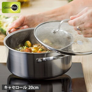 GREENPAN �G�[�y�b�N�X �O���[���p�� �L���Z���[�� ����� 20cm �K���X�W�t�� IH �I�[�u�� �H���򊣑��@�Ή� �X�e�����X CC010626-104 ��̓�