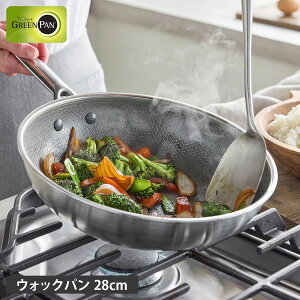 GREENPAN �G�[�y�b�N�X �O���[���p�� �t���C�p�� �E�H�b�N�p�� 28cm IH �I�[�u�� �H���򊣑��@�Ή� �X�e�����X CC010631-104 ��̓�