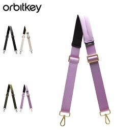 Orbitkey BAG STRAP オービットキー バッグストラップ ショルダーストラップ メンズ レディース 付け替え 変更 長さ調整 可能 太め 肩掛け ブラック オフ ホワイト オリーブ パープル 黒 ABS1-110